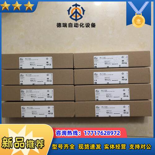 新到货德国IFM／易福门IO一Link主站模块AL1122议价