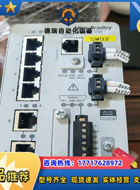 议价AB罗克韦尔交换机1783-BMS06TL现货出售想议价