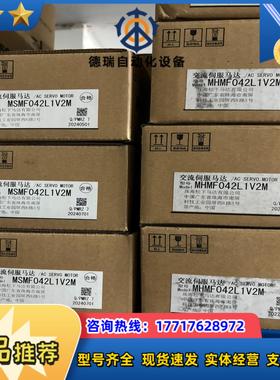 全新原装A6 MSMF042L1V2MMHMF042L议价