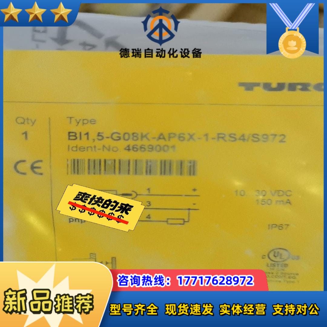 全新图尔克BI15-G08K-AP6X-1-RS4S97议价