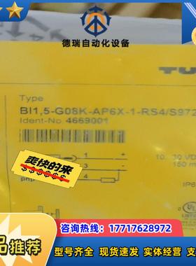 全新图尔克BI15-G08K-AP6X-1-RS4S97议价