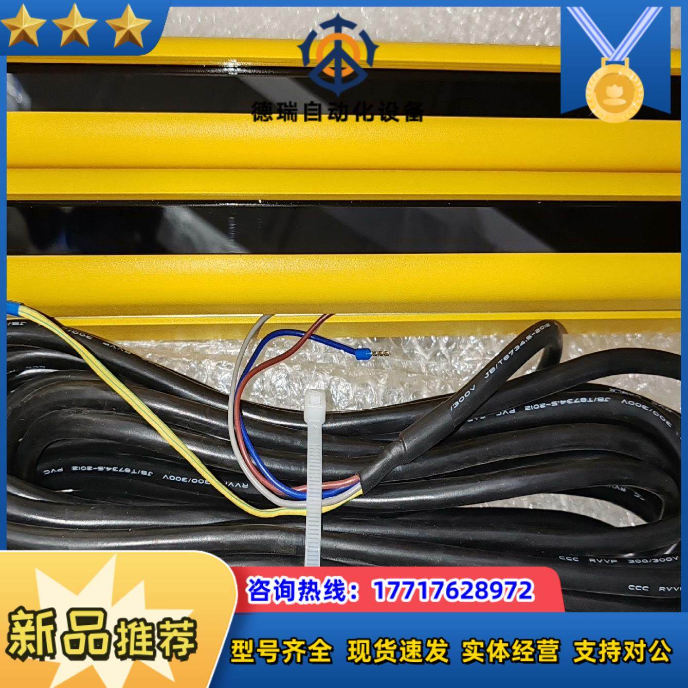 发射器  接收器  安全光栅YPT0840NO-A10M单议价,3C数码配件,隔离器/耦合器,淘宝优惠券,粉丝福利购,淘宝优惠卷