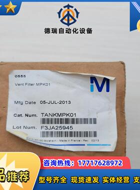 密理博 TANKMPK01纯新实拍 现货现发议价