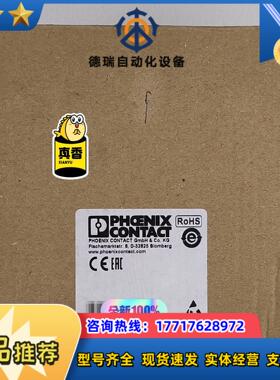 菲尼克斯总线模块  IL PN BK DI8 DO4 2TX议价