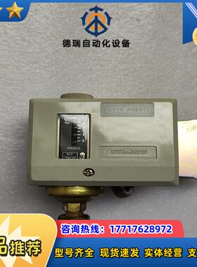 鹭宫压力传感器ANS-C106DIFF议价