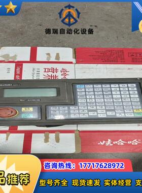 GSK928TC-2实价议价