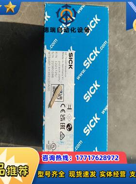 全新原装sick 西克wtb16p-1h162120a00光议价
