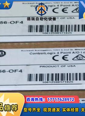 罗克韦尔AB 1756-OF4 全新原装原标2018年议价