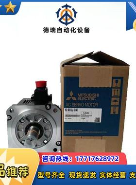 #电机 HG-SR502J  电机议价