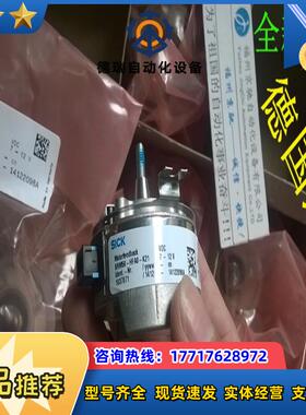 1037071 SRM50-HFA0-K21 现货SRM50-HFAO-K21SICK编码器议价