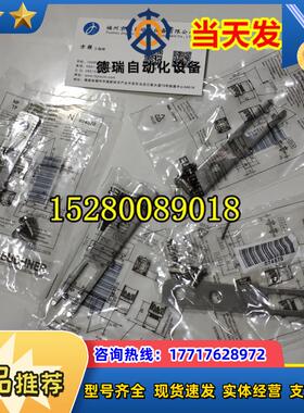 EUCHNER安士能070046 ACTUATOR-P-GT 插销 钥匙 现货价优议价