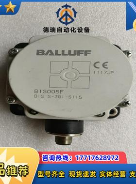 巴鲁夫 BIS005F BIS S-301-S115 不议价