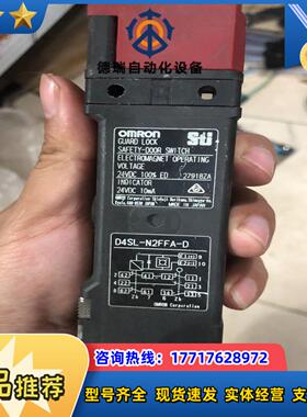 龙门锁D4SL-N2FFA-D如图所示如图所得有需议价