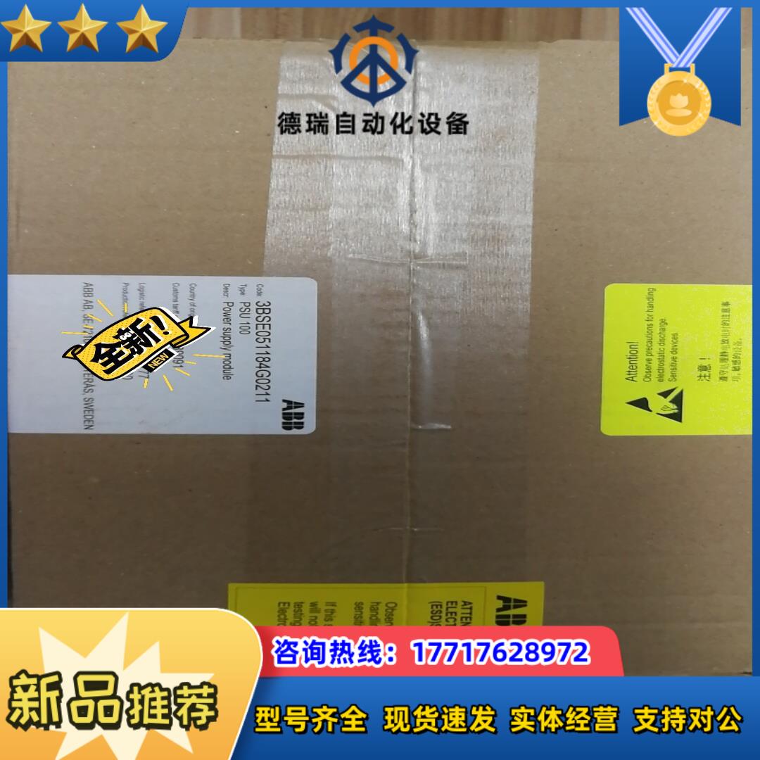 DASA110 3ASC25H271代替为3BSE0511议价