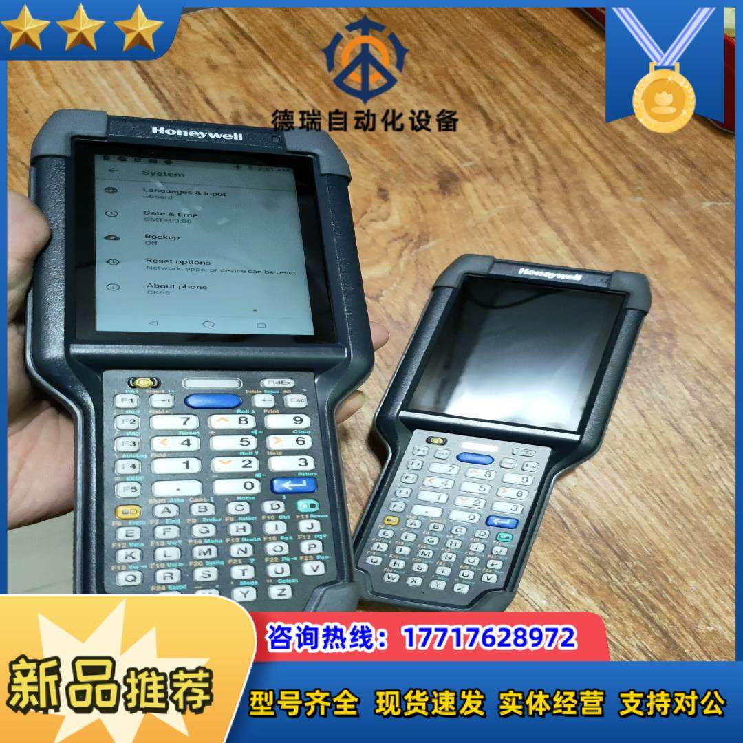CK65手持数据终端采集器功能正常扫码安卓版本议价,3C数码配件,隔离器/耦合器,淘宝优惠券,粉丝福利购,淘宝优惠卷
