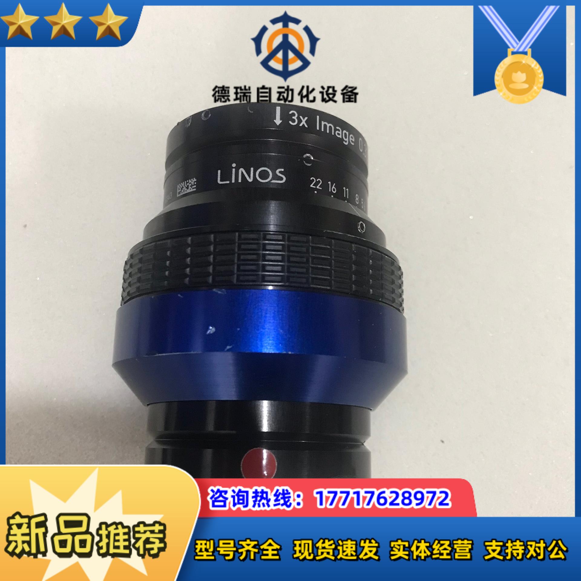 Linos 56105 033× 3X高分辨率工业镜头议价
