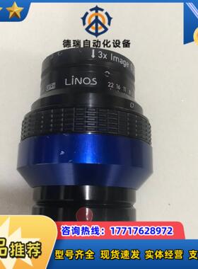 Linos 56105 033× 3X高分辨率工业镜头议价