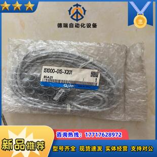 X201议价 01S SMC IS1000