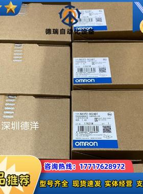 O NX1P2-9024DT NX1P2-9024DT1控制器全新原装正品议价