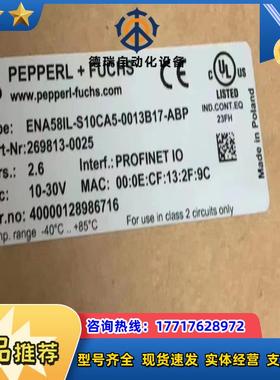 倍加福编码器ENA58IL-S10CA5-0013B17-A议价
