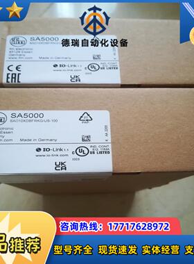 德国易福门IFM SA5000  2个全新原装正品议价为议价