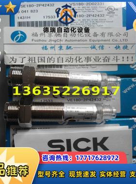 6044036 VSE180-2P32434 现货6044037 VSE180-2P32439议价