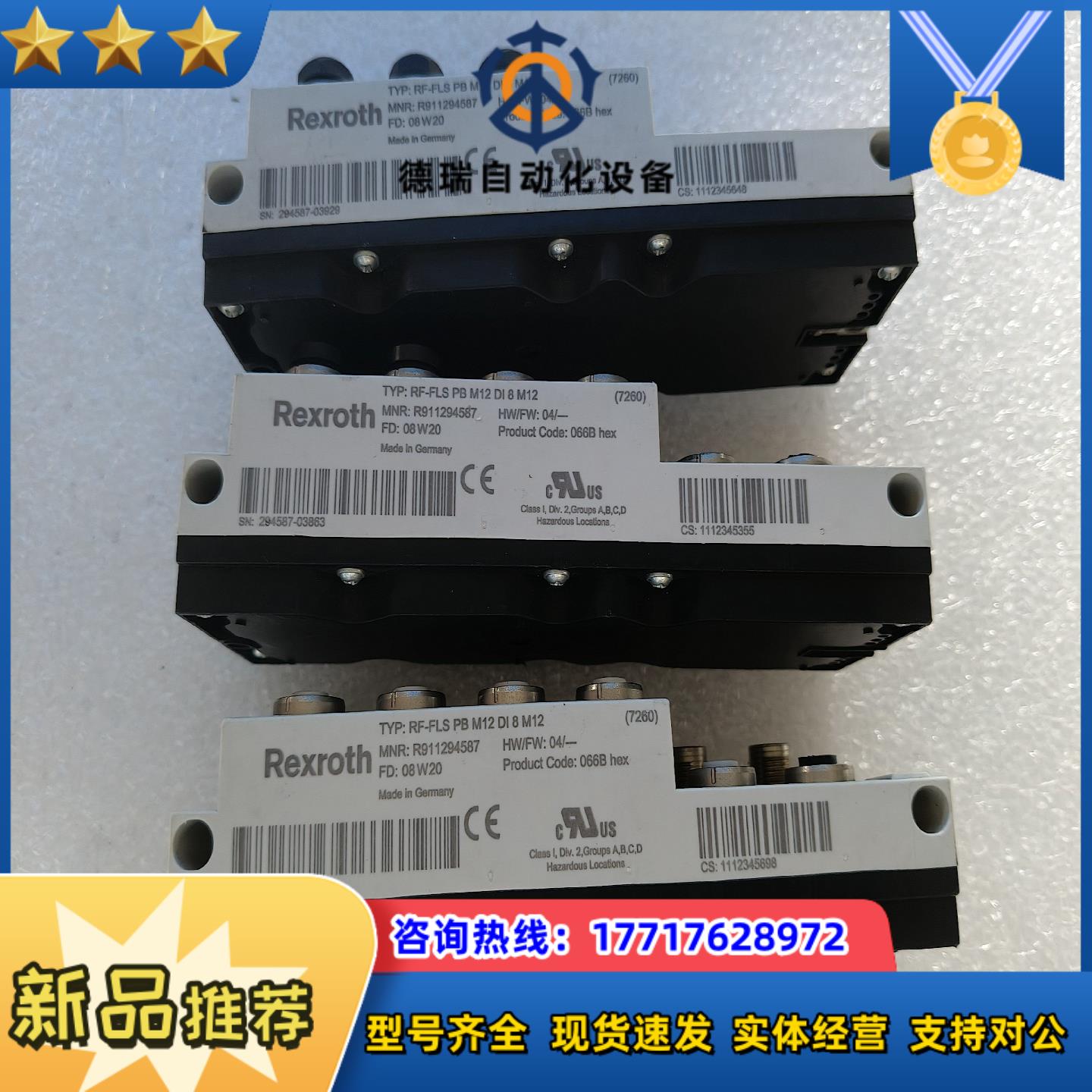 Rexroth模块RF-FLS PB M12 DI 8 M1议价