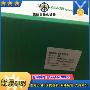 TSXPSY5500 TSXH5724H欢迎来询议价