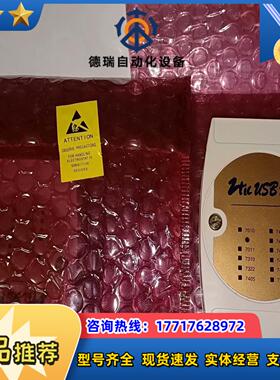 ZTIC USB7408N片议价议价