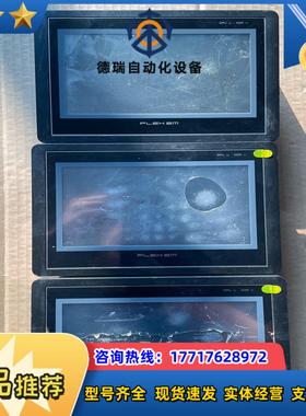 FLEHEM繁易工控触摸屏型号FE4070C正常使用议价