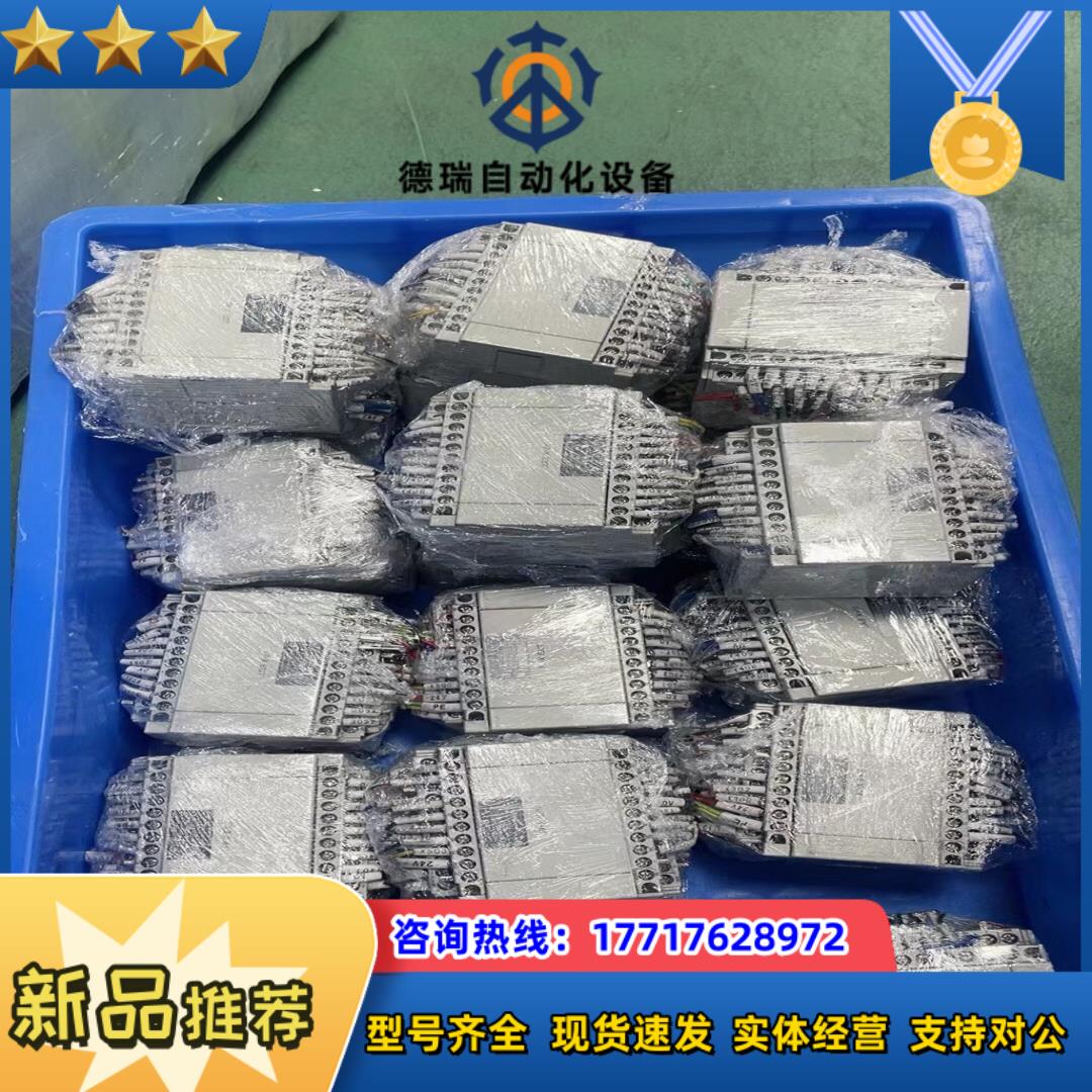 PLC 拓展FP-XE30T的议价非议价