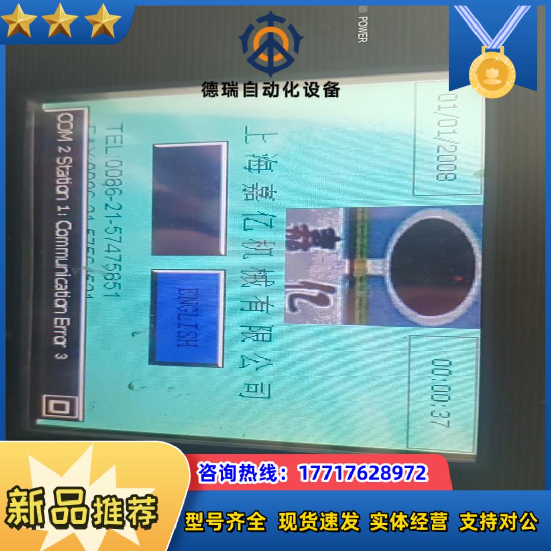 台达触摸屏DOP-B05S100  原装1台实图拍照议价