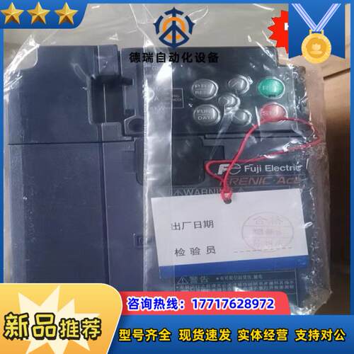 全新原装富士变频器FRN0007E2S-4C现货议价