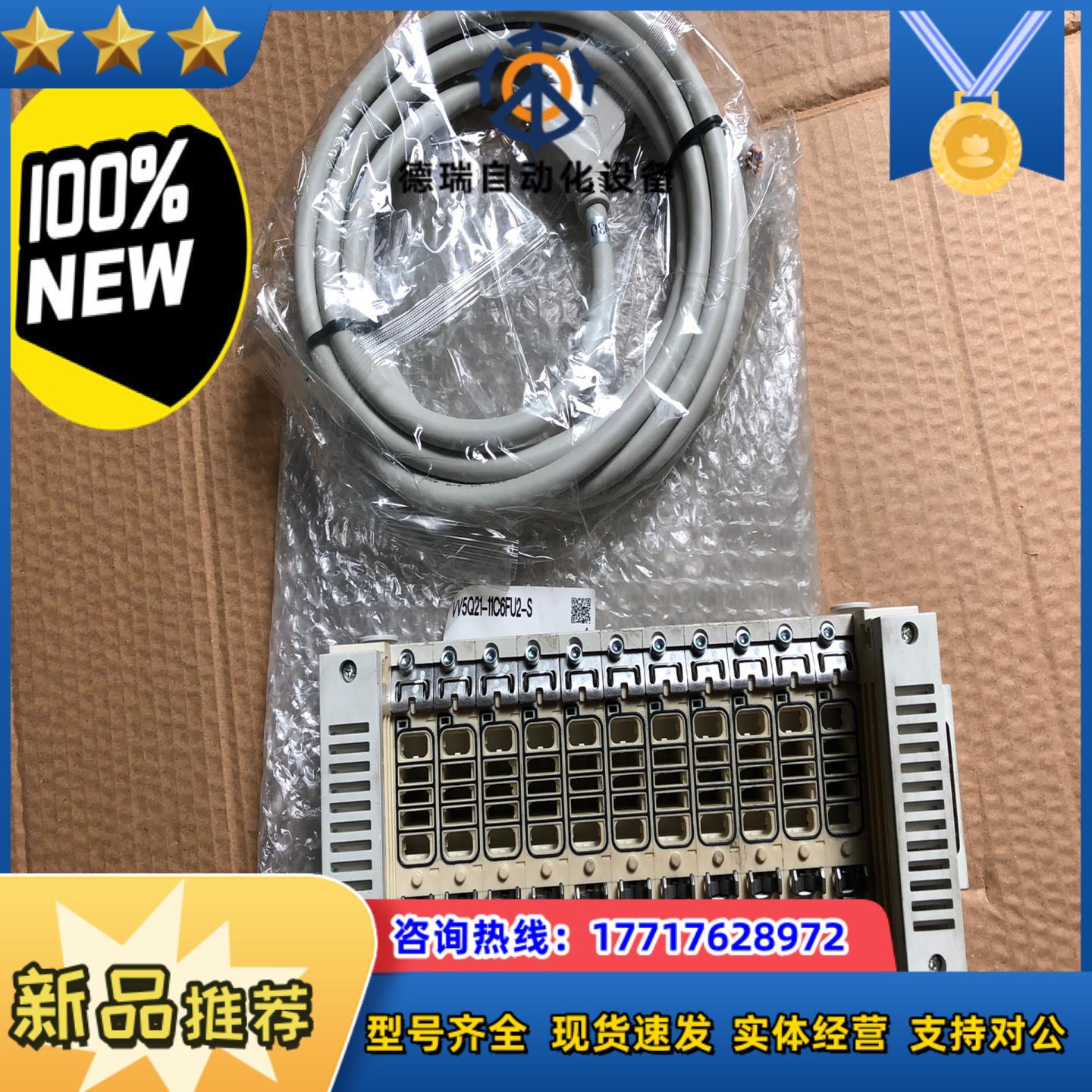SMC VQ2000系列底座VV5Q21-11C6FU2-S议价