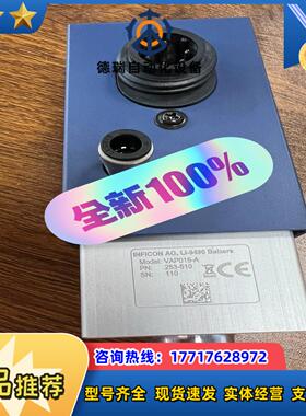inficon英福康真空角阀vap016-a 253-51议价