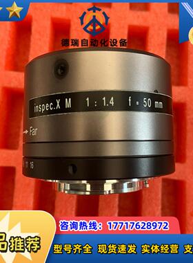 linos inspec xM 1450议价