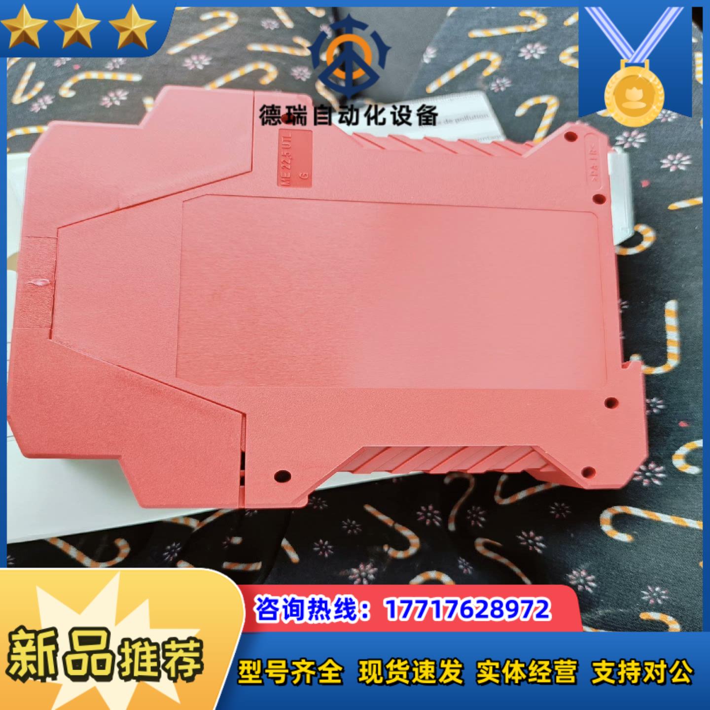 #继电器MSR127TP  440R-N23132   全新议价