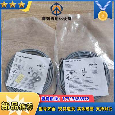 全新原装 SIEN-M8B-PS-K-L 150386议价