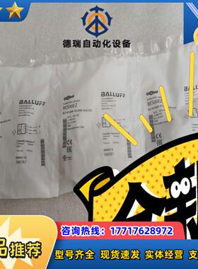 BES00EZ BES M18ME-PSC80B-S04G-议价
