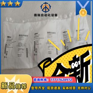 S04G BES00EZ PSC80B M18ME 议价 BES