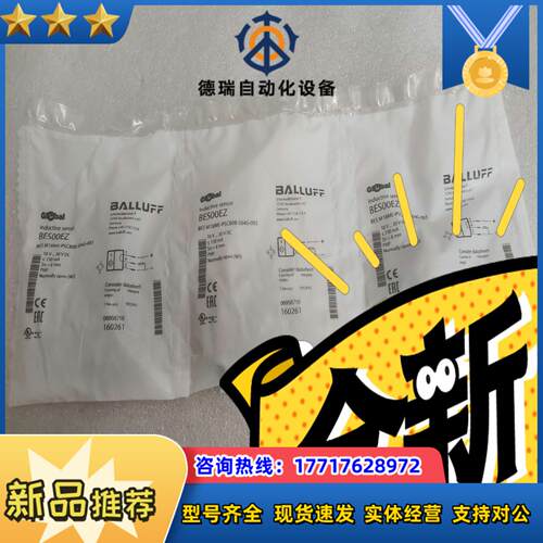 BES00EZ BES M18ME-PSC80B-S04G-议价