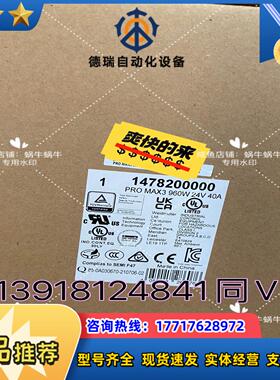 PRO 3 960W 24V 40A   147820议价