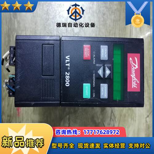 丹佛斯变频器  VLT2815PT4B20STR0DBF00议价