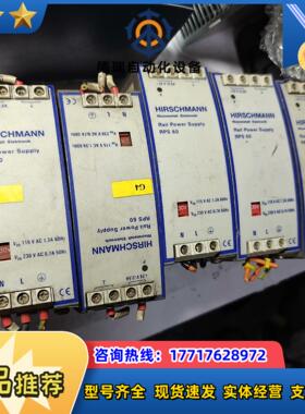 赫斯曼电源RPS60  SL2515议价