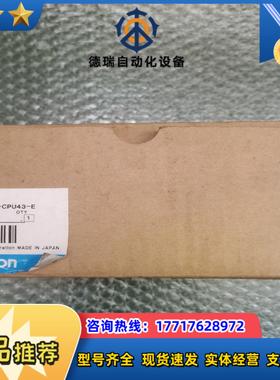 CONVUM 妙德  C200HG-CPU43-E 全新原装议价