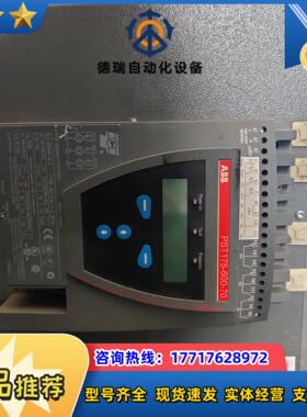 软起动器PST175-600-70议价