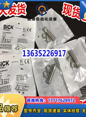 SCIK IM12 IM18 IM30-04NPS 08NPS 20NPS NNS-ZW1 ZC1议价