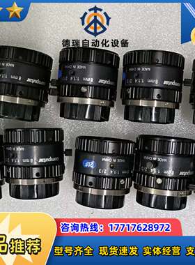 computar工业镜头，2/3工业镜头，制造，8mm议价