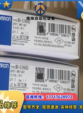 NX-SIH400 VER11议价