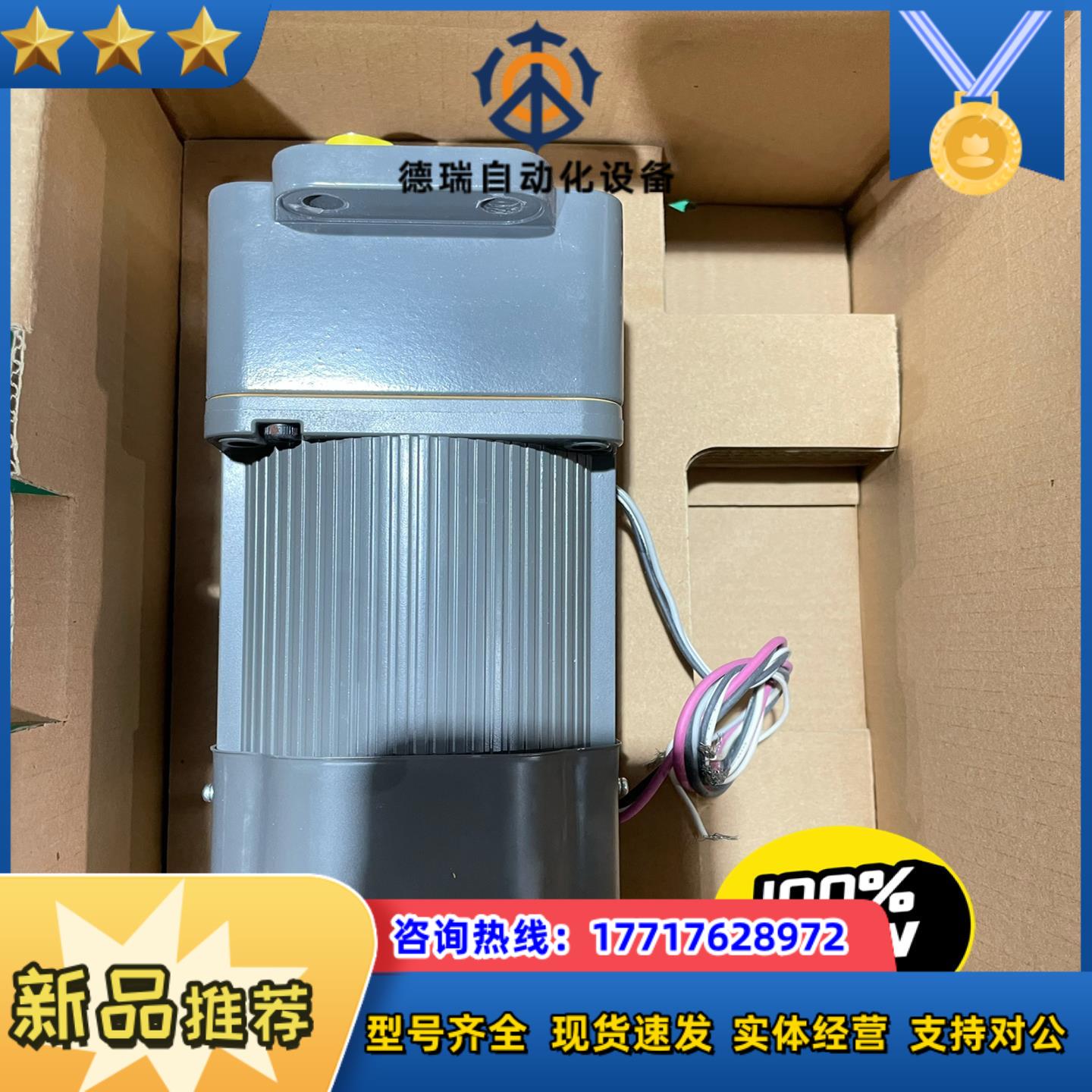 GM-J2B90W200V50HZ1125M议价